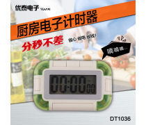掌握时间，从这里开始 家用计时器的全面选购指南